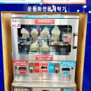 공주세탁소 이미지