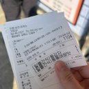 남해-110 | [남해] 1박2일 여행 코스｜양떼목장, 남해시장, 바베큐 숙소까지 완벽 후기