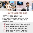 젊음 건강 그리고 행복의원 이미지