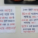 고기만세 이미지