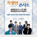 동탄 여울공원 축구장 이미지