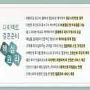 박선희헤어샵 | [메이크업7] 히엘 메이크업-신부헤어 사전 상담 후기