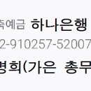 11월30일(일)/산머루산다래/이플대장님 이미지