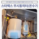 덕진카에어컨 이미지
