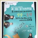 풀코스모스지역아동센터 이미지