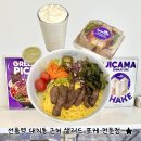 대치동 샐러드 맛집 샐러픽: 선릉역 포케 키토샐러드 샌드위치 후기