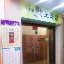 스마트노래연습장 이미지