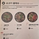 상동 | 오늘의 체크✔️ - 부천상동 [미당 상동점] 내돈내산 후기
