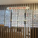삼성안과이비인후과의원 | [대전스마일라식후기] 삼성스마일안과의원에 가다!(스마일라식 수술 후기 / 주차장)
