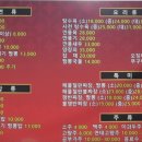 화산뚝배기짬뽕 - 양구군 황강길 22 | 화산뚝배기짬뽕