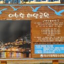 해양식당 이미지