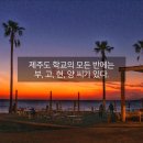 최.박치과의원 이미지