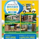 최경화 골프아카데미 | 안양 평촌 골프연습장 골프레슨 갤러리골프아카데미 1주년 특가 소개와 이용 후기
