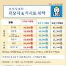 침대세탁굿모닝 이미지