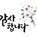 웃음코칭지도사1급&감정관리지도사1급 이미지