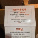 쿠우쿠우 파주운정점 | 쿠우쿠우 파주운정점 주말 가격 및 주차 후기