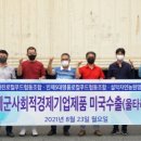 인제농수산