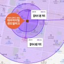 대우마이빌 센트럴파크 이미지