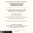 인셀덤B&B대리점
