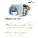 펄스온생명공학 이미지