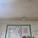 장평목욕탕 이미지