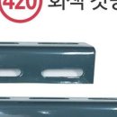 명성앵글 이미지