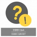 YES안경 이미지