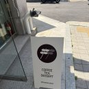 이너커피 - 마포구 연희로 3 | 연희동 카페 추천 : 감성 분위기 좋은 때때, 이너커피 후기