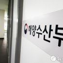 근해안강망수산업협동조합 이미지