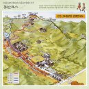 11월 로타리안산악회 고창 선운산(도솔산) 단풍산행 이미지