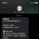 디오브 해운대 호텔 엘본더스테이 이미지