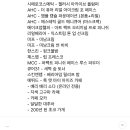 한국콜마 제조 화장품 ‼️불매‼️ (기초도 존나 많음 탈코한 사람도 확인하고 가ㅠ) + 계속 추가 중 이미지