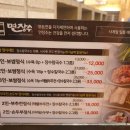 면장수 이미지
