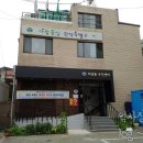 미성동주민센터 이미지