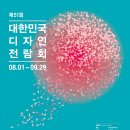 1966디자인