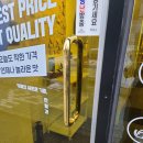 벨라시티 | 양주시 광적면 지섬로 벨라시티 아파트 입구 24시...차광 열차단 방충 자외선차단 단열필름 부착후기