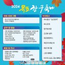 청소년 동아리 발표회 및 버스킹 이미지