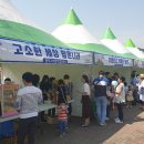 예스천막 이미지