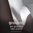 청담에프엔비의원 | 대구팔자주름, 꺼진 팔자는 필러일까? 콜라겐 부스터일까 고민된다면