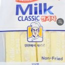 디씨할인마트 네이버블로그