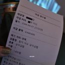 주식회사 드림유통이엔티 | 떨어져도 출근을 해야 하는구나 팝업스토어 방문 후기 :: 방탈출 쫄보가 경험한 괴담출근 팝업 체험기