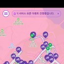 따봉자전거 이미지