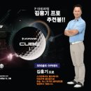 파워스크린 골프연습장 이미지