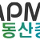APMT부동산중개 이미지