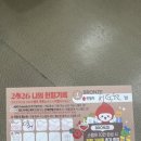 하모니이발