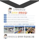 농서초교 병설유치원 네이버블로그