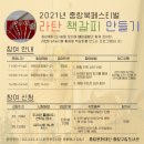 중랑구립면목정보도서관 이미지