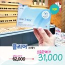 으뜸플러스안경 대구죽전점 이미지