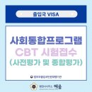 백상 행정사 사무소 이미지