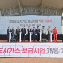 논산가스